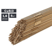 Пруток сварочный TIG, бронза (CuSi3), Ø 1,6 мм, 5 кг ПТК 007.100.206