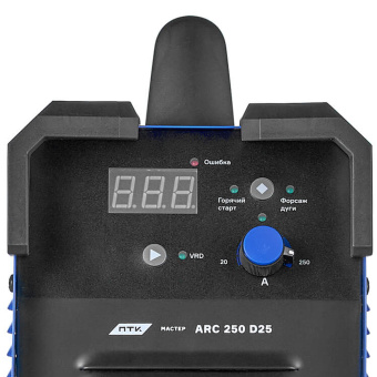 ПТК МАСТЕР ARC 250 D25 ПТК 005.100.174