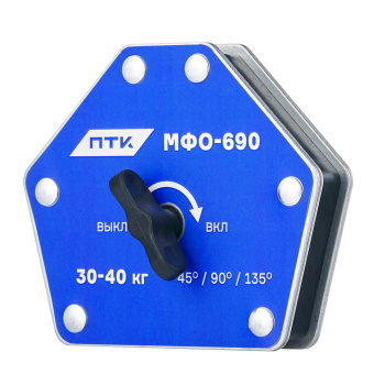 Фиксатор магнитный отключаемый МФО-690 ПТК 005.010.581