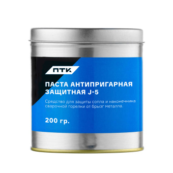 Паста антипригарная защитная J-5, 200г ПТК 005.010.425