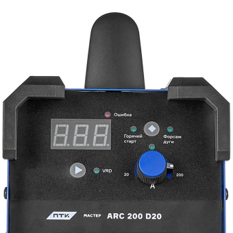 ПТК МАСТЕР ARC 200 D20 ПТК 005.100.172