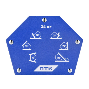 Фиксатор магнитный МФ-675 ПТК 005.010.516