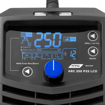 ПТК МАСТЕР ARC 250 P25 LCD ПТК 005.100.159